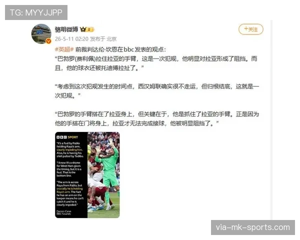 什么情况下进球会被取消?VAR时代三大判罚标准解析 什么情况下进球会被取消?VAR时代三大判罚标准解析