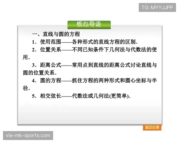 持球突破规则常见误区解析：如何正确理解与运用